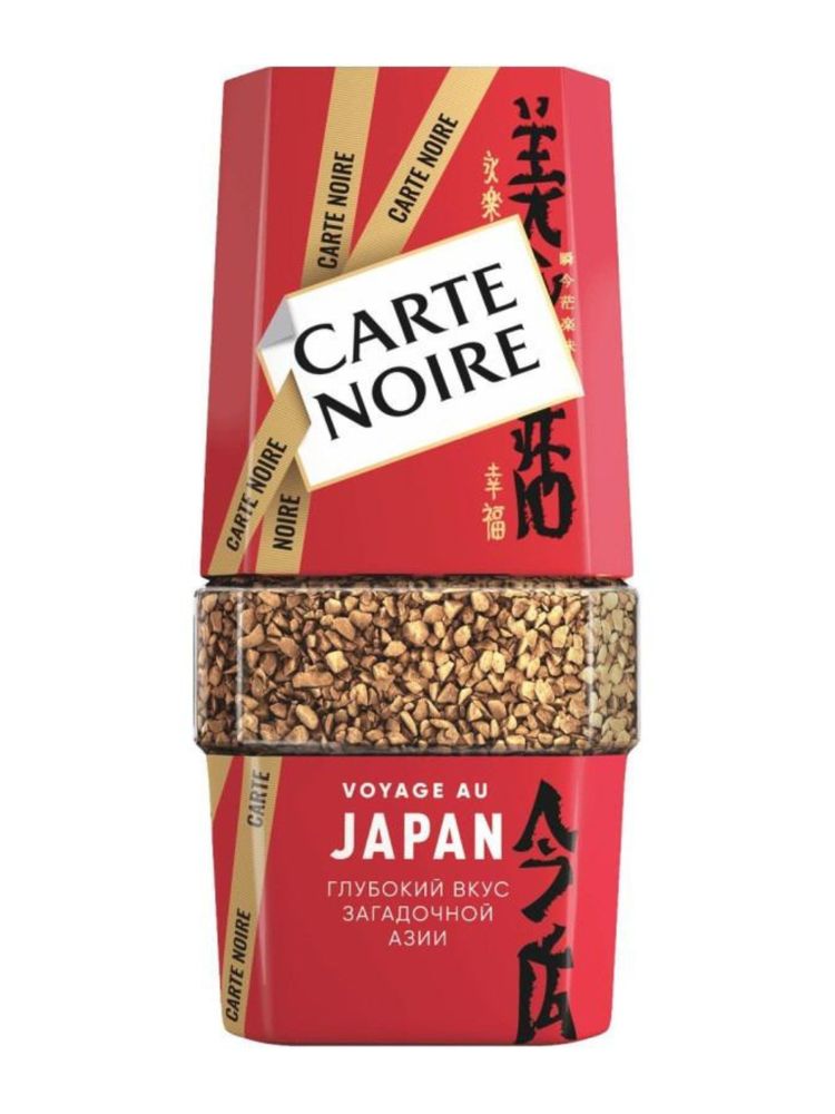 Кофе растворимый Carte Noire Voyage au Japan 90 г
