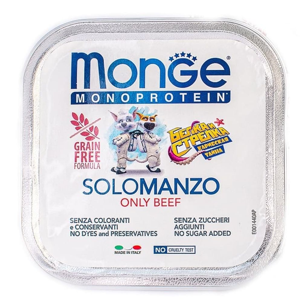 Monge Dog Monoprotein Solo B&amp;S консервы для собак паштет из говядины 150г