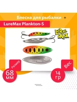 Блесна для рыбалки вращающаяся Mepps AGLIA FLUO