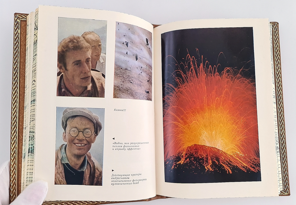 "Цепь плутона". Е.К. Мархинин - подарочное издание