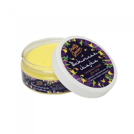 Сахарный скраб для тела "Восточная сказка", 170 г, PRETTY GARDEN.