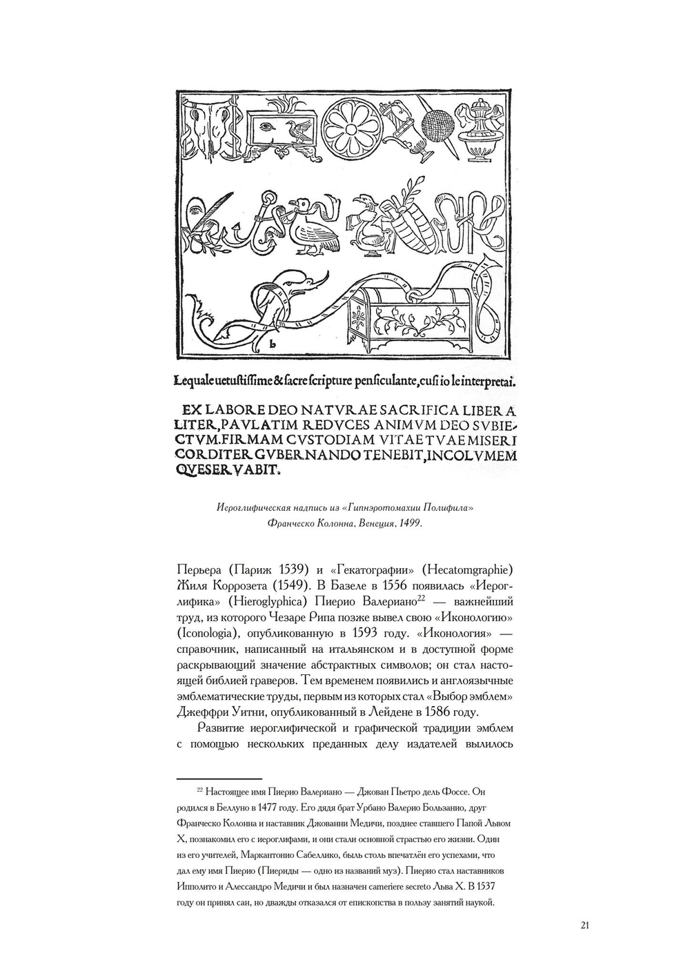 Золотая игра