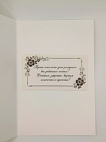 Открытка "l love you"