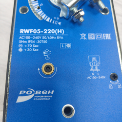 RWF05-220(H) (5нм с Возвратной пружиной)