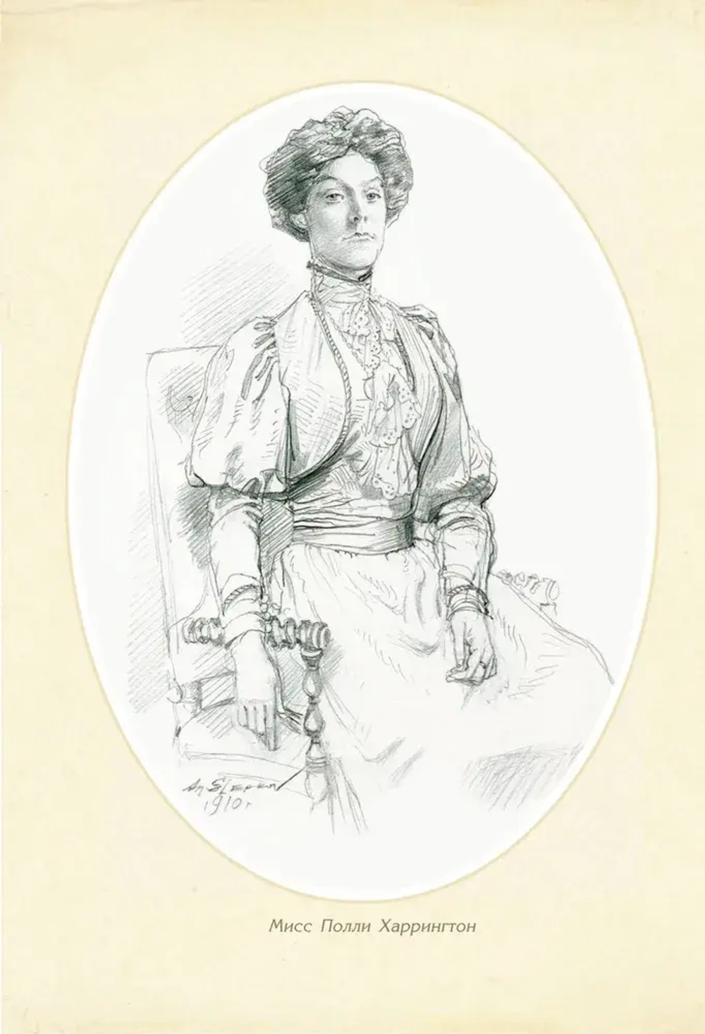 Поллианна