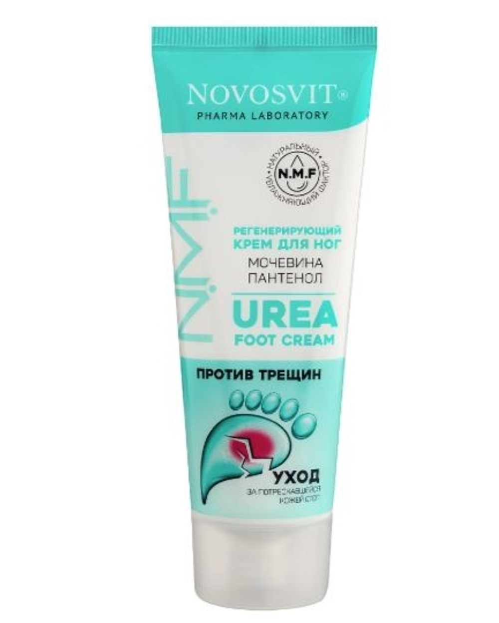 Novosvit крем для ног регенерирующий с мочевиной и пантенолом, 75 мл
