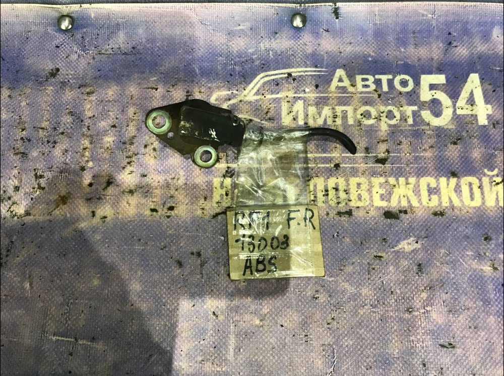 Датчик ABS передний правый Honda STEPWGN 1996-2001