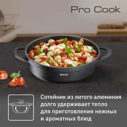 Сотейник с крышкой из алюминия и с силиконовыми ручками Tefal Pro Cook 28 см E2187275