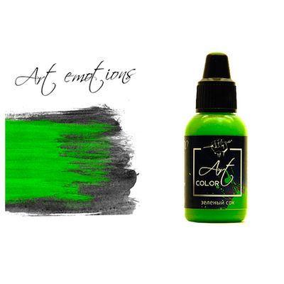 P-ART220 Краска Pacific88 ART Color Зеленый Сок (Green Juice) укрывистый, 18мл