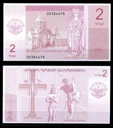 БАНКНОТЫ