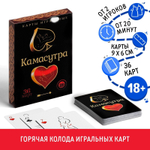 Игральные карты Камасутра (Цвет: красный)