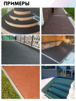 Резиновое бесшовное покрытие, резиновая крошка, мягкий асфальт цвет Серый