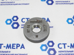 Калибр-кольцо М10х0.75 6g ПР ЧИЗ