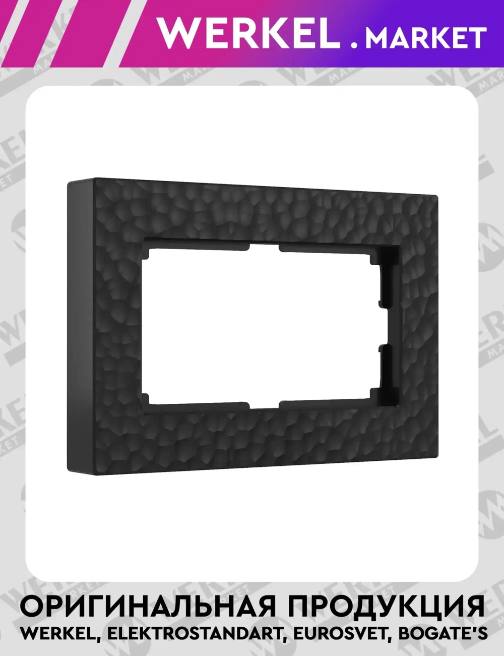 Рамка для двойной розетки Hammer (черный) W0082408