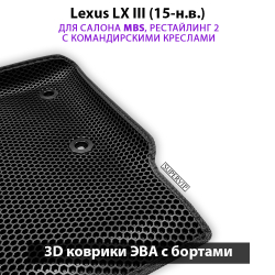 комплект эво ковриков в салон авто для lexus lx iii (15-н.в.) от supervip