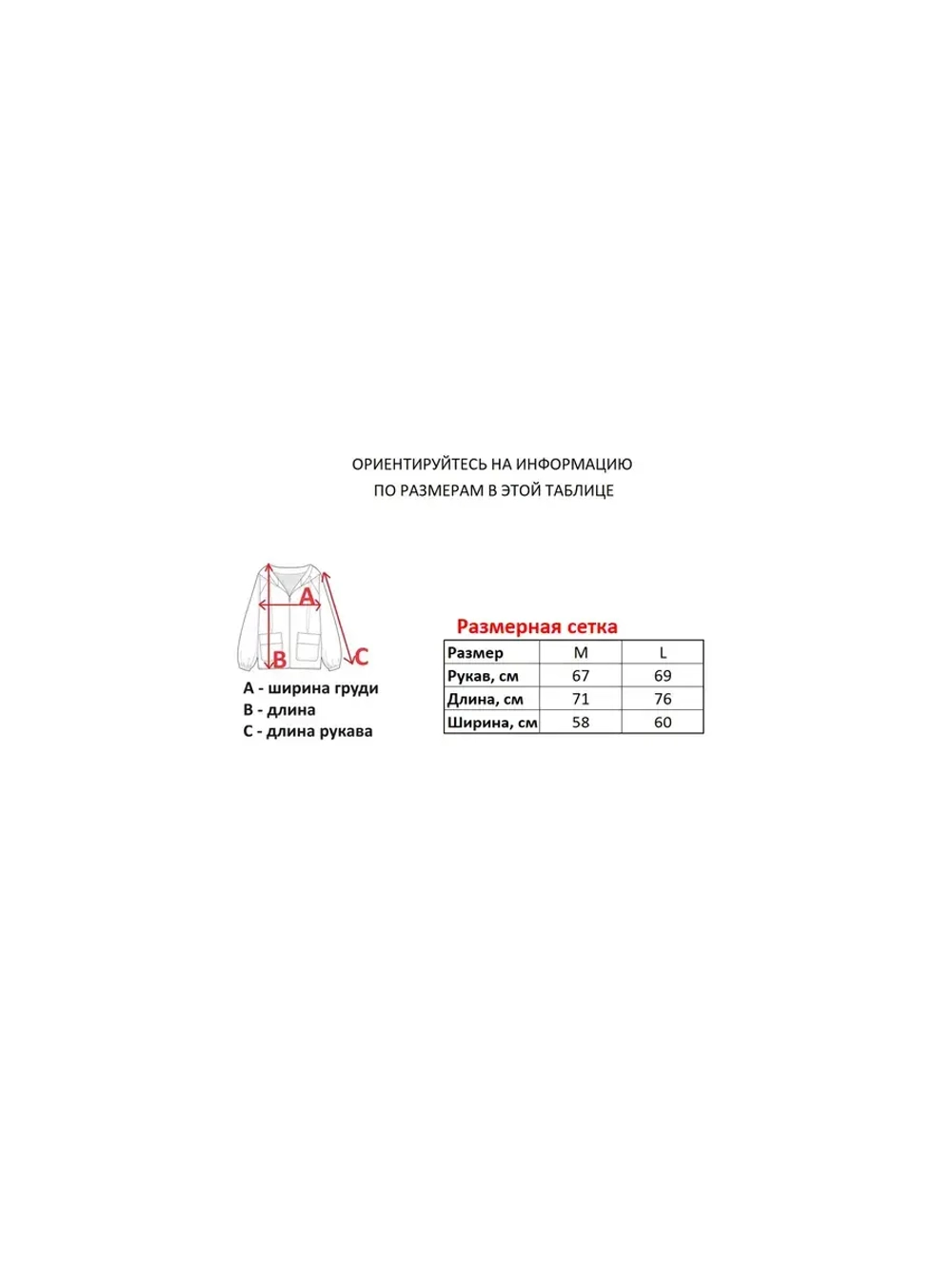 Скейтерский бомбер оверсайз