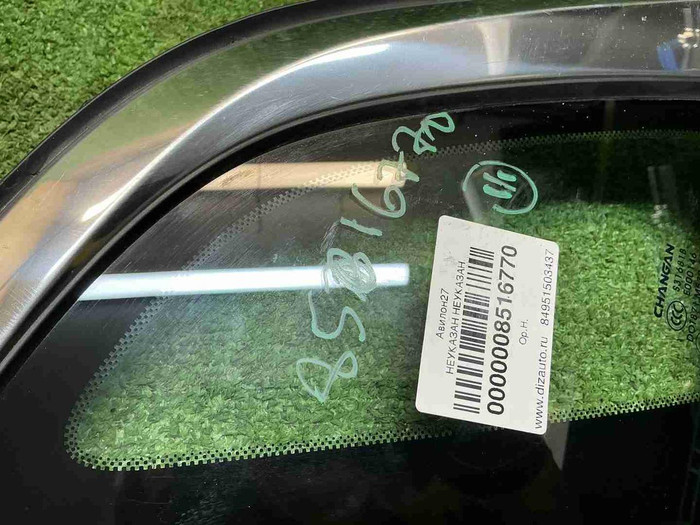 Форточка задняя левая Changan CS55PLUS (2021-н.в.)