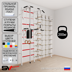 Шведская стенка Sv Sport усиленная 6040 (Турник стандарт/Брусья/Канат/Кольца/Лестница/Канатный лаз)