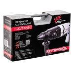 Трехрежимный перфоратор с виброзащитой ИНТЕРСКОЛ П-30/900АВС