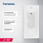 Акриловая ванна Aquanet West 160x70 (с каркасом)