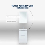 Тумба с раковиной Aquanet Алвита new 50 344131+330428 белая матовая