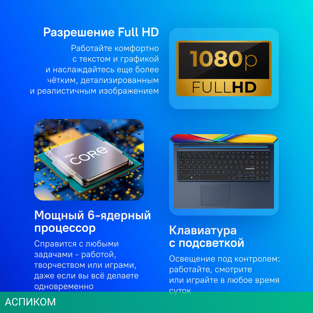 Ноутбук Asus Vivobook 15 X1504ZA-BQ1143 (90NB1021-M01NX0)