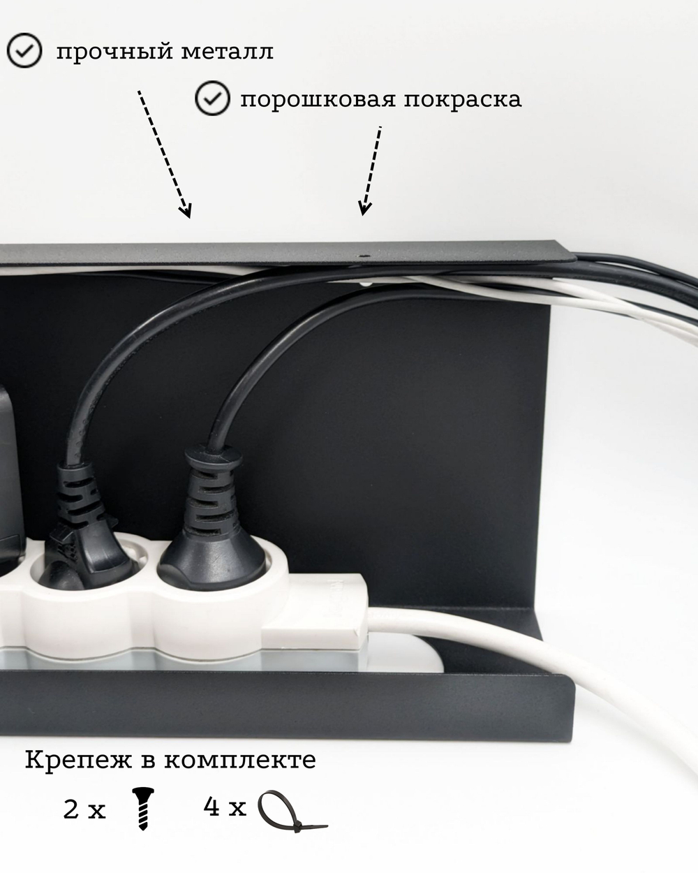 Органайзер для проводов MetaDec Org Simple, держатель для проводов под стол, черный