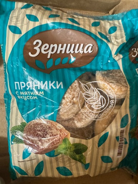 Пряники с мятным вкусом