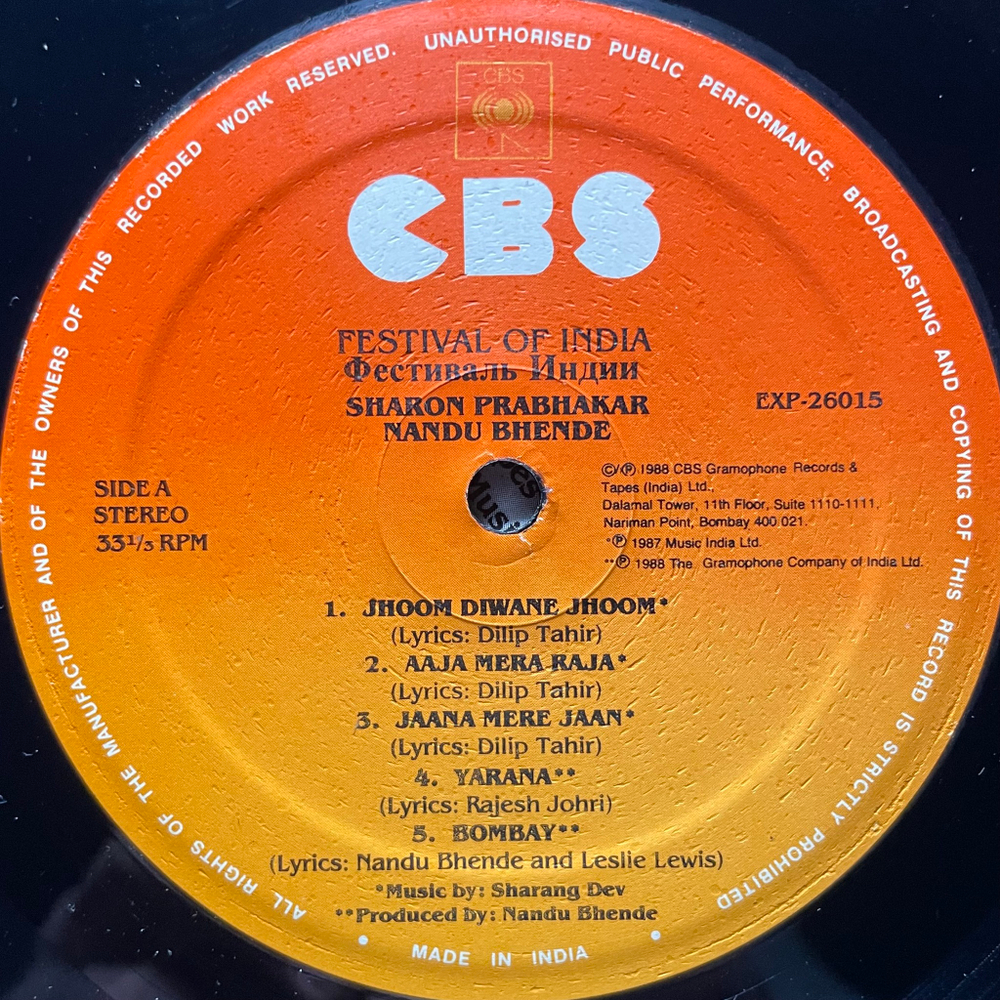 Сборник Festival Of India 3LP (Индия 1988г.)