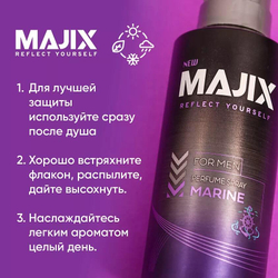 Дезодорант мужской спортивный Majix Marine 150 мл