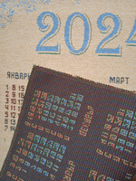 Календарь из гобелена на 2024 год Зимний домик 33х83