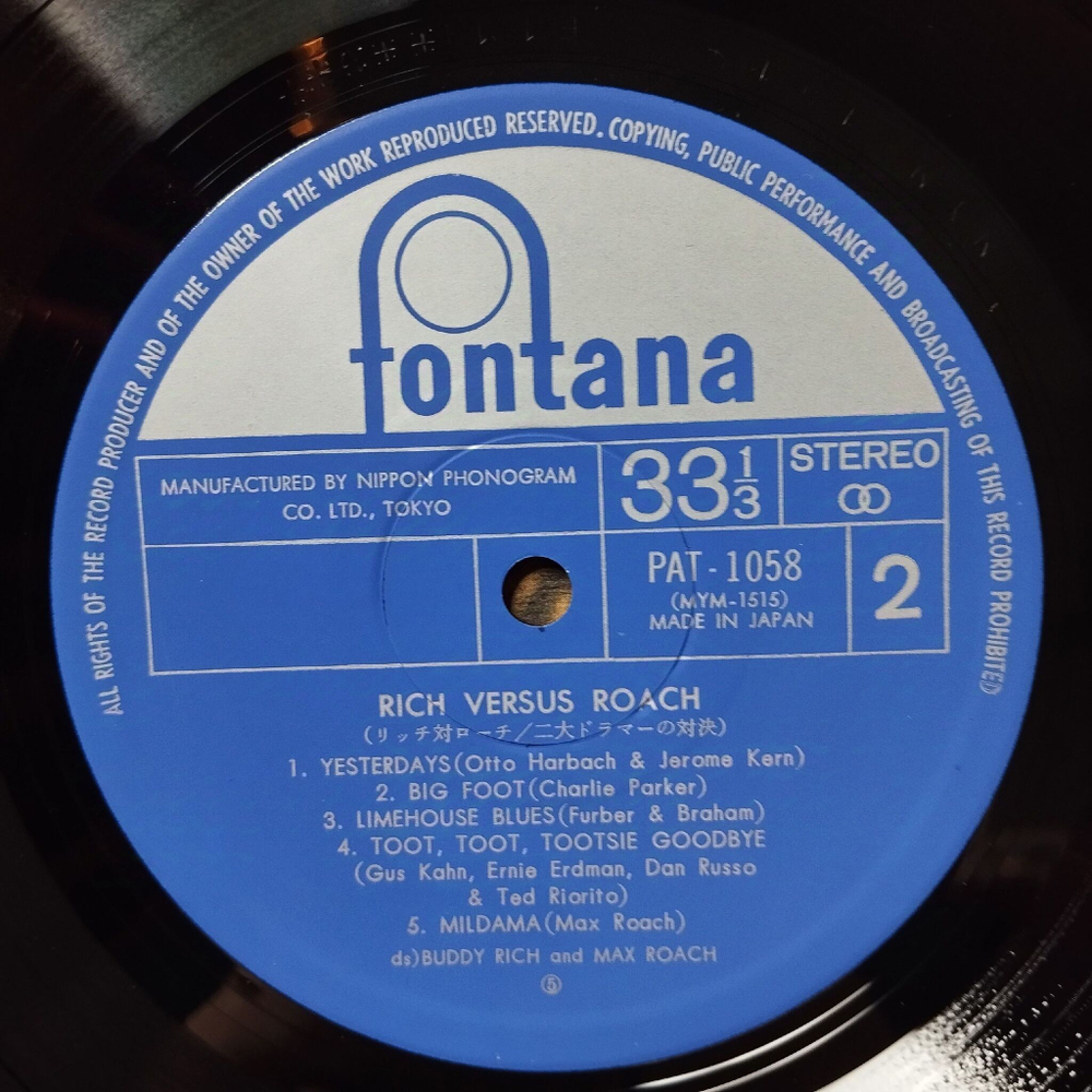 Винтажная виниловая пластинка LP Buddy Rich And Max Roach Versus (Japan 1974) (No Obi)