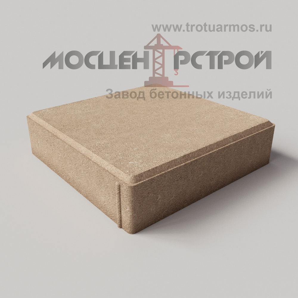 Тротуарная плитка 300х300х70
