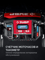 ЗУБР 66 (56+10) см, бензиновый снегоуборщик (СМБ-7-66 Э)