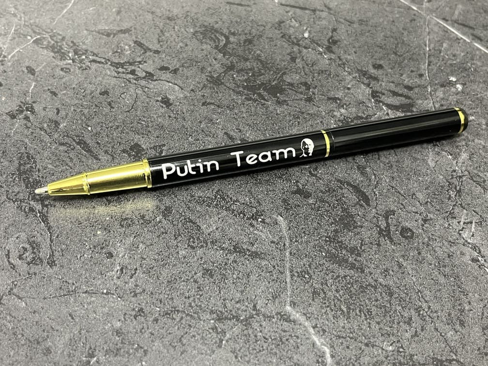 Ручка шариковая подарочная с лазерной гравировкой "Putin Team"