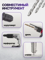 Сверла по металлу, набор 5пр. (4-6, 8, 10мм)