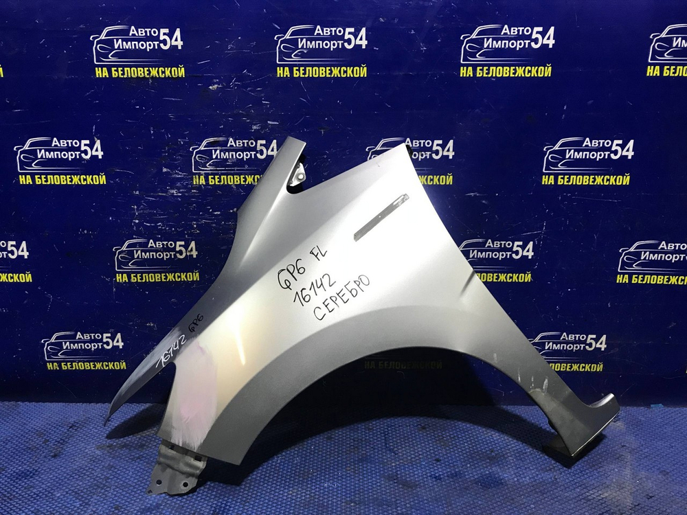 Крыло переднее левое Honda FIT 2013-2017