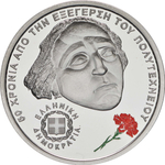 ГРЕЦИЯ, 2023, 6 ЕВРО [СЕРЕБРО] [PROOF]