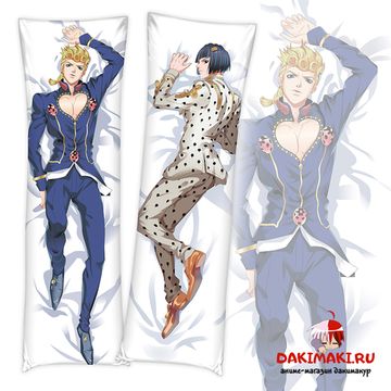 Дакимакура Джованна Джорно и Бруно Буччелатти арт. 0411