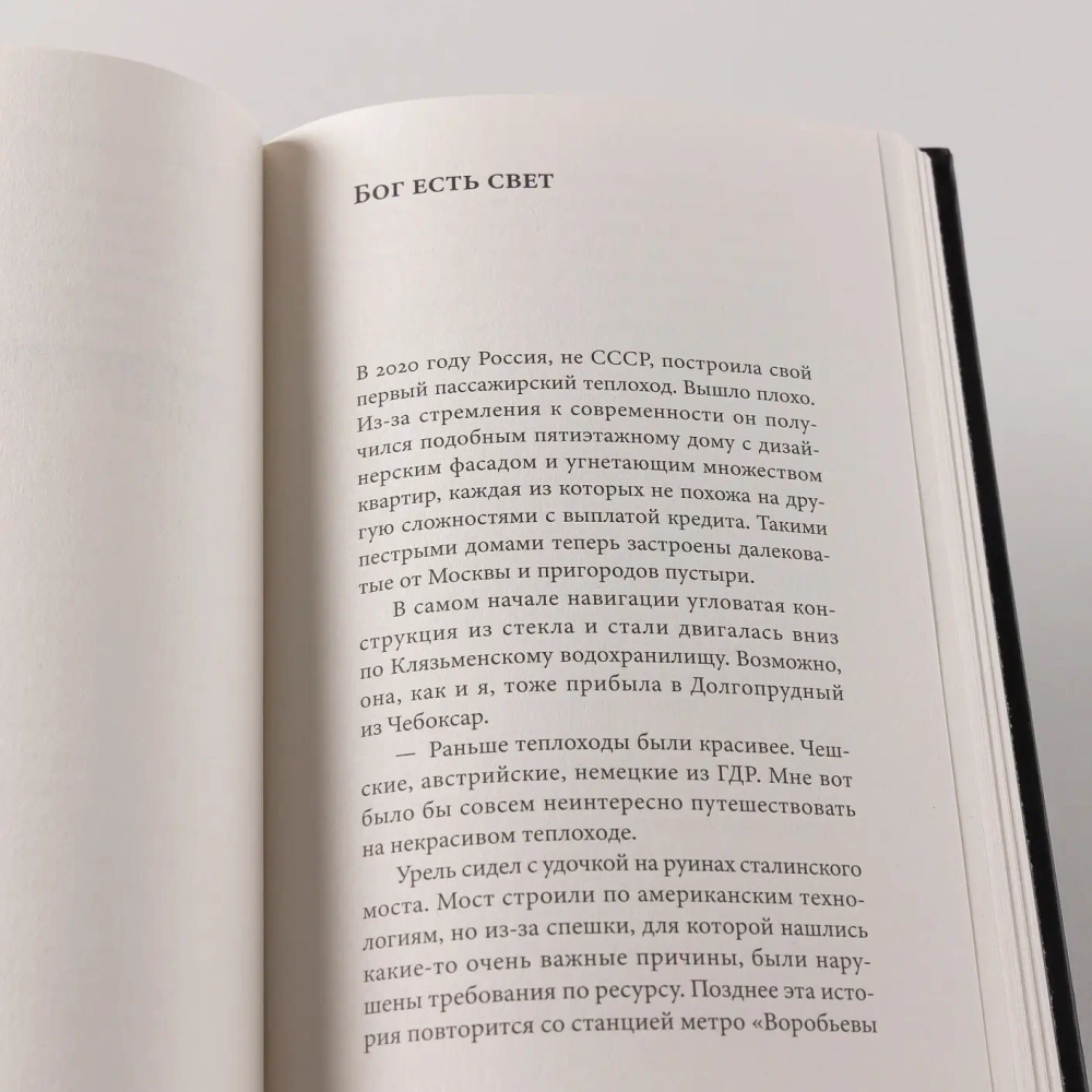 Год в Чувашии