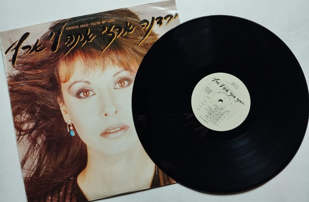 Винтажная виниловая пластинка LP Yardena Arazi You're My Land (Israel 1984)