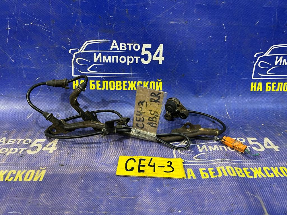 Датчик ABS задний правый Honda RAFAGA 1994