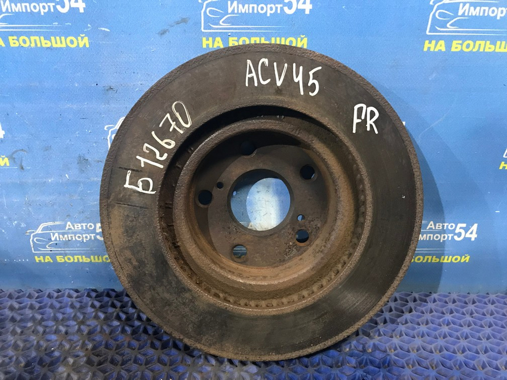 Диск тормозной передний TOYOTA CAMRY 2006-2011