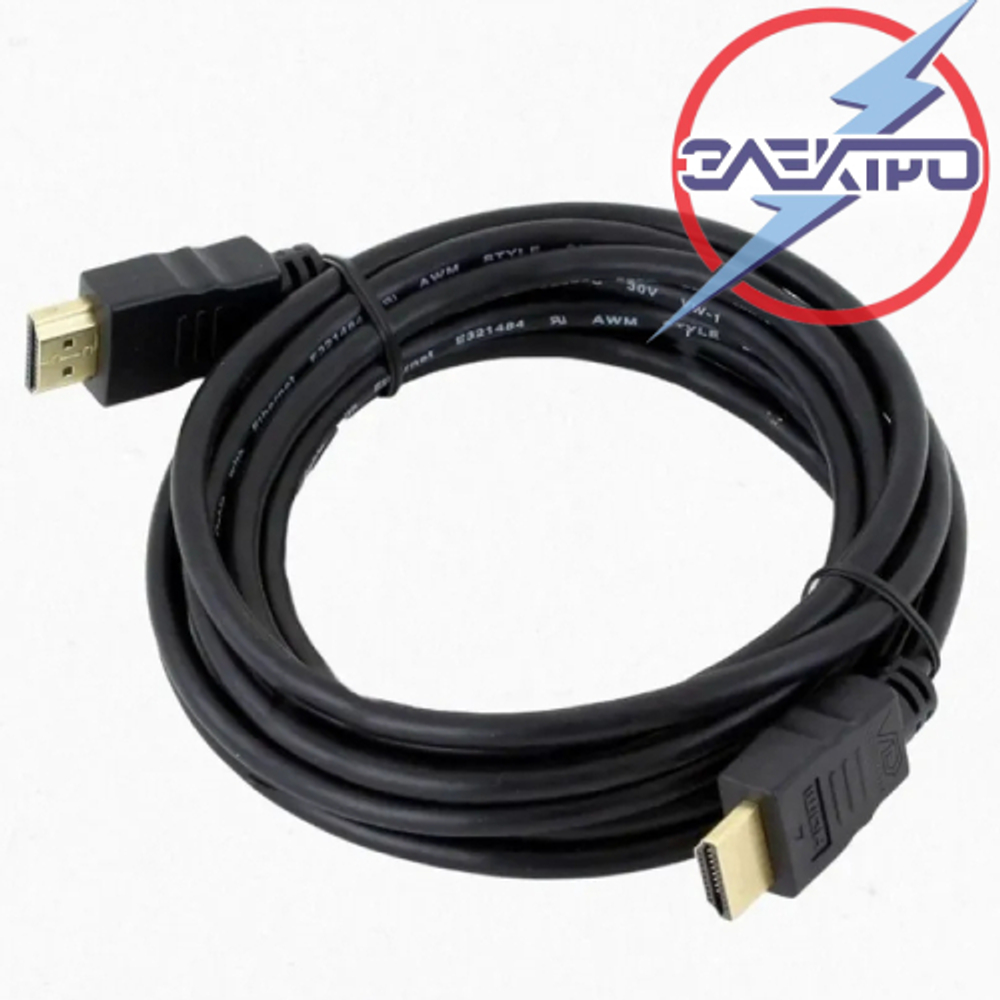 Кабель с разъемами HDMI-HDMI 1,5 м Электро