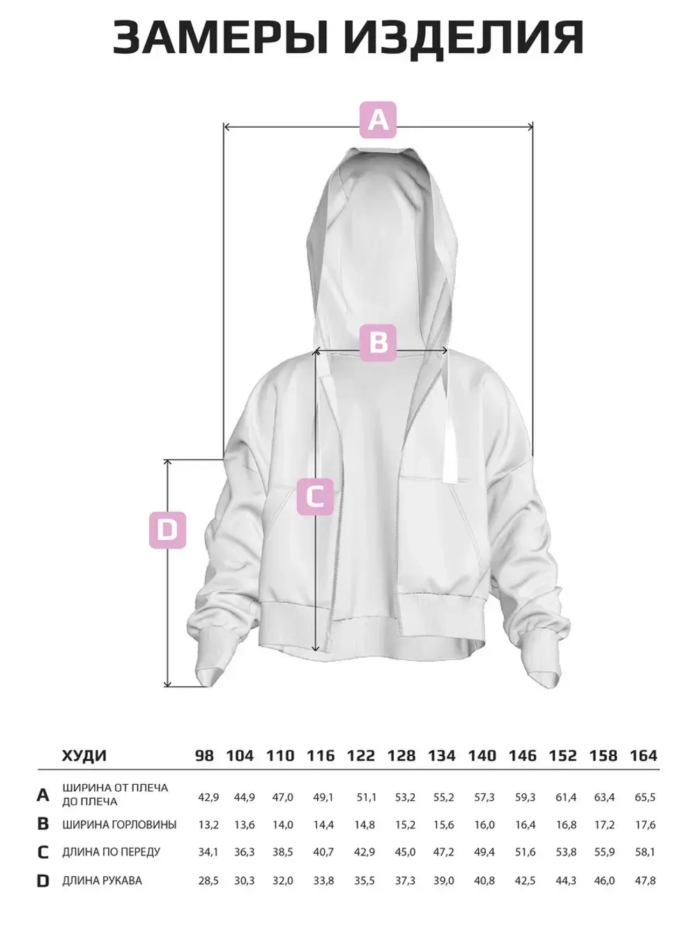 Спортивный костюм для девочки в школу