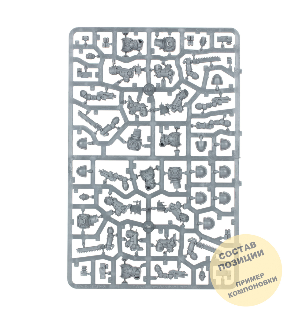 Jump Pack Intercessors