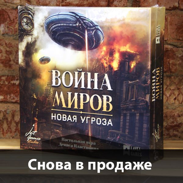 Марсиане прилетели!