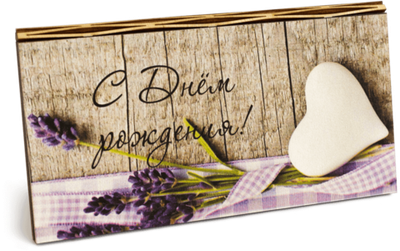 Купюрница с надписью "С Днём рождения!" Женская