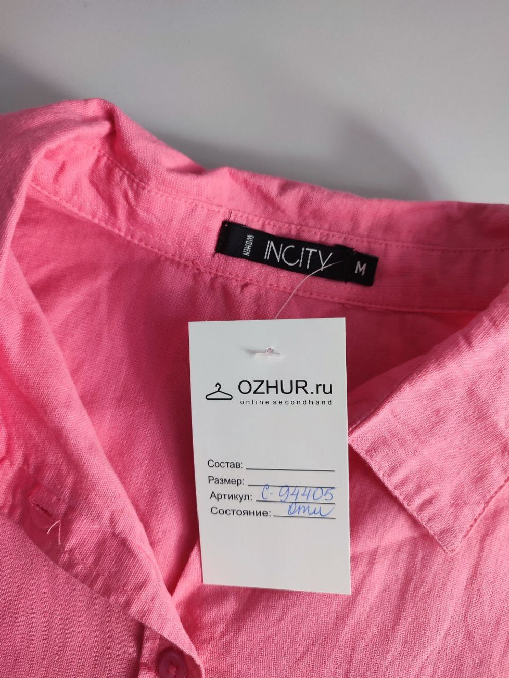Блузка Incity стильная 46 размер
