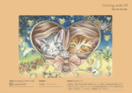 Inspirational Four Seasons Animals POST CARD. Coloring Book